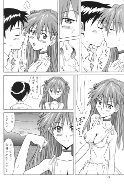 Page 13 of ASUKA FAN Vol. 5