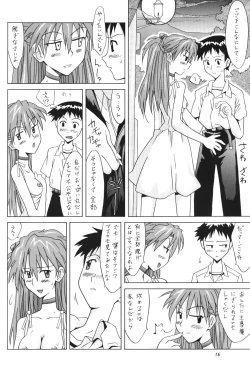 Page 15 of ASUKA FAN Vol. 5