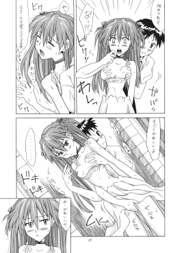 Page 16 of ASUKA FAN Vol. 5