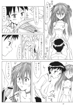 Page 19 of ASUKA FAN Vol. 5