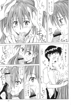 Page 20 of ASUKA FAN Vol. 5