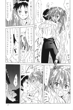 Page 26 of ASUKA FAN Vol. 5