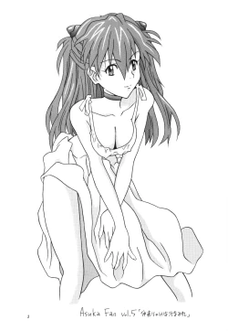 Page 2 of ASUKA FAN Vol. 5