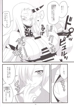 Page 14 of Minato e Kaerou!