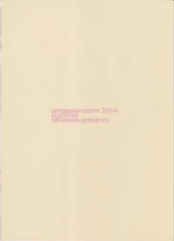 Page 18 of AYATSUJI-S