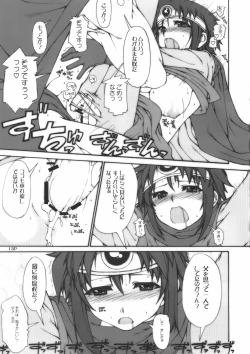 Page 15 of Nitro Attack