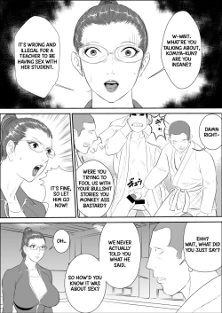 Page 18 of Mesu Kyoushi 3Gang Rape Hell + Alt. Ending