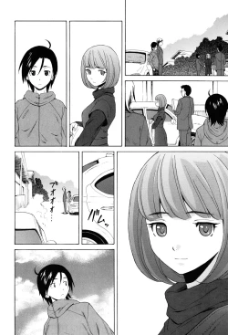 Page 236 of Sensei wo Mitekudasai