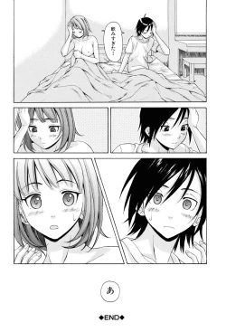 Page 38 of Sensei wo Mitekudasai