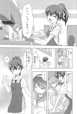 Page 113 of GH Girls Love H