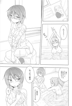 Page 119 of GH Girls Love H