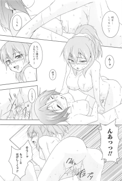 Page 131 of GH Girls Love H