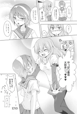 Page 134 of GH Girls Love H