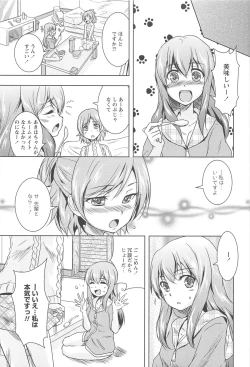 Page 15 of GH Girls Love H