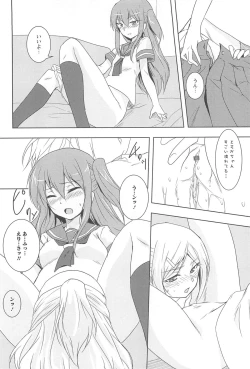 Page 182 of GH Girls Love H