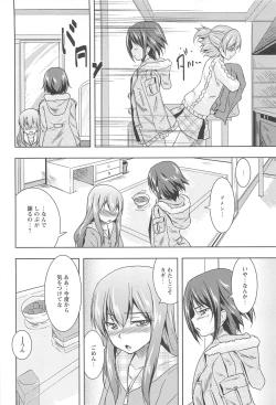 Page 20 of GH Girls Love H