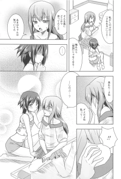 Page 33 of GH Girls Love H