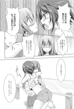 Page 34 of GH Girls Love H