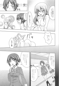 Page 43 of GH Girls Love H