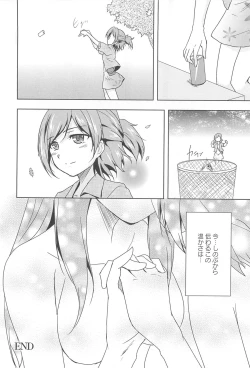 Page 46 of GH Girls Love H