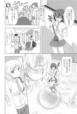 Page 48 of GH Girls Love H