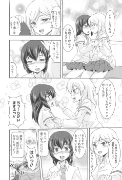 Page 64 of GH Girls Love H