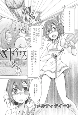 Page 65 of GH Girls Love H