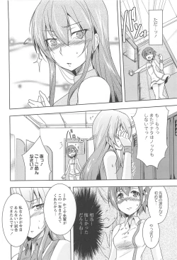 Page 68 of GH Girls Love H