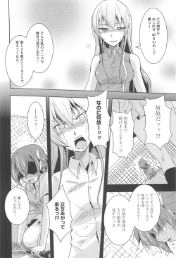 Page 70 of GH Girls Love H