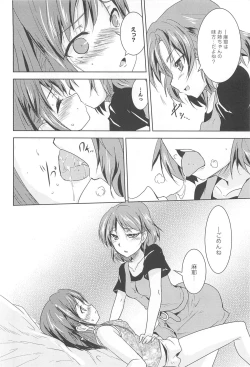 Page 86 of GH Girls Love H