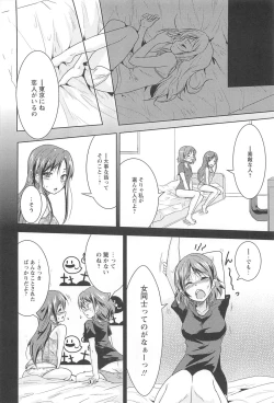 Page 92 of GH Girls Love H