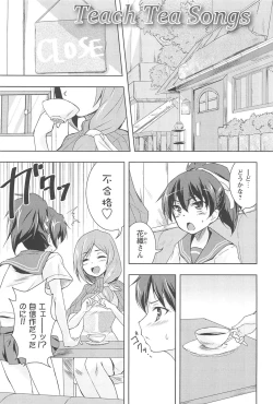 Page 95 of GH Girls Love H