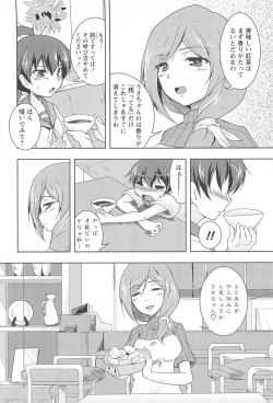 Page 96 of GH Girls Love H