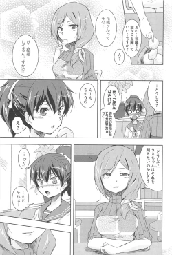 Page 97 of GH Girls Love H