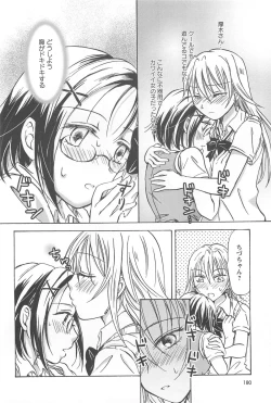 Page 182 of School Girls Love Selection