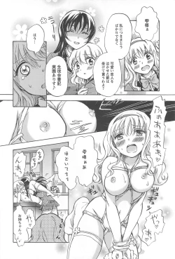 Page 28 of School Girls Love Selection