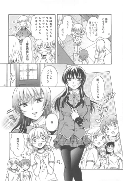 Page 4 of School Girls Love Selection