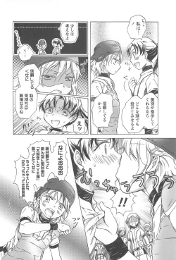 Page 56 of School Girls Love Selection