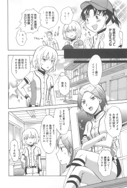 Page 70 of School Girls Love Selection