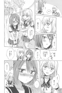 Page 90 of School Girls Love Selection