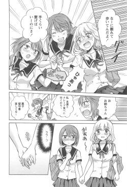 Page 92 of School Girls Love Selection