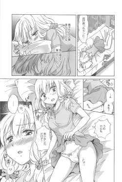 Page 95 of School Girls Love Selection