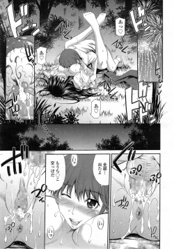 Page 49 of Boku no Hot Spot Ch.1-3