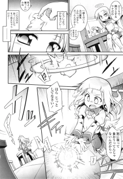 Page 86 of Tamashī ♡ Katsu Ch.1-6