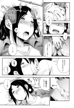 Page 13 of Yaritai Koto o Yarimashou Ch.1-2