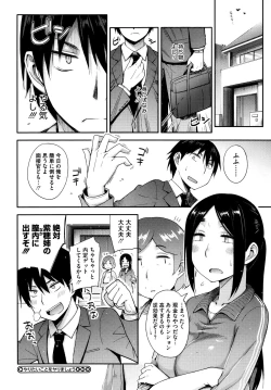 Page 22 of Yaritai Koto o Yarimashou Ch.1-2