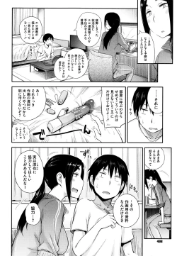 Page 4 of Yaritai Koto o Yarimashou Ch.1-2