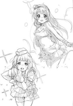 Page 17 of Shocking Party!!