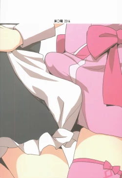 Page 24 of Ryochin「Kouei desu!!」