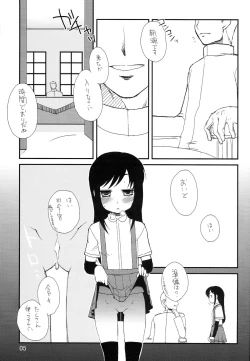 Page 5 of Teitoku Onanie Senyou Asashio gata Ichiban-kan Asashio